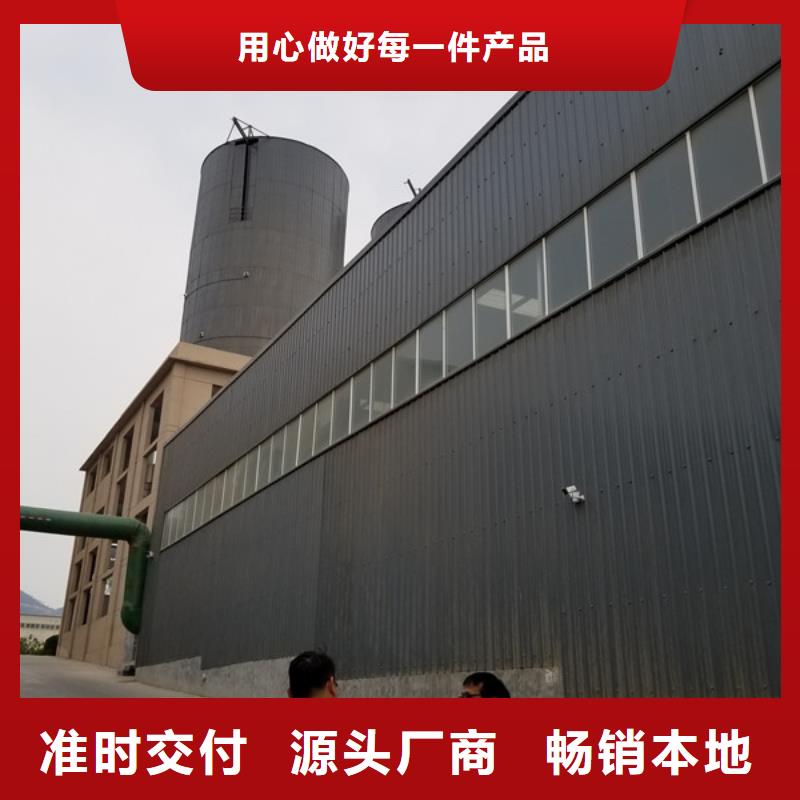 58-60醋酸钠三年质保