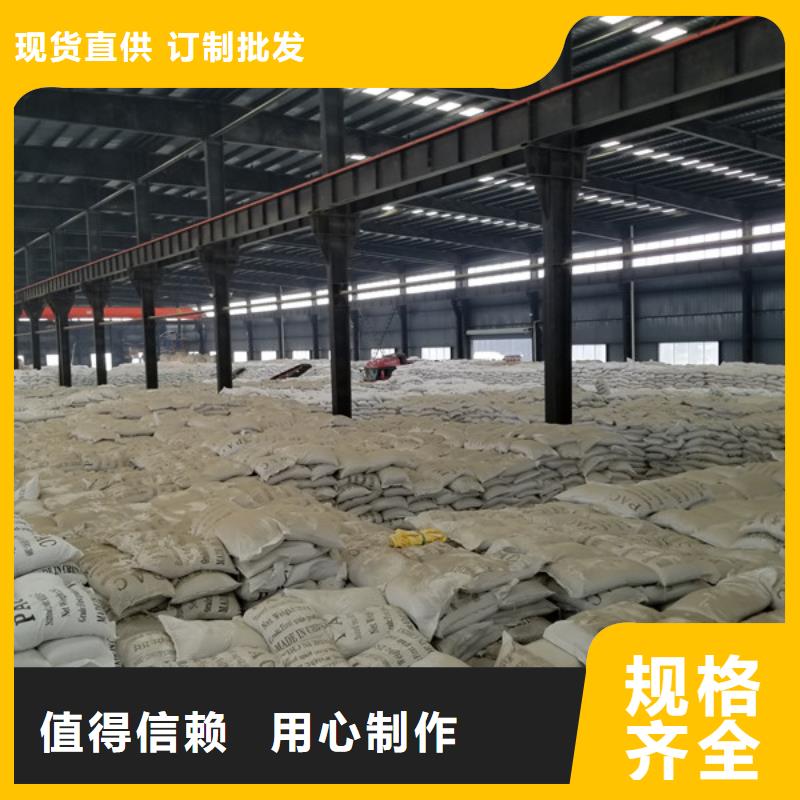 58-60醋酸钠质量为本