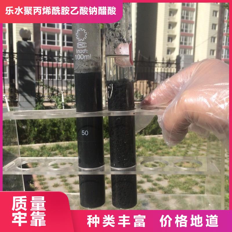 58-60醋酸钠质量为本
