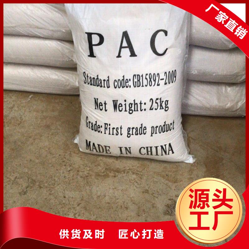 三水醋酸钠厂家供货