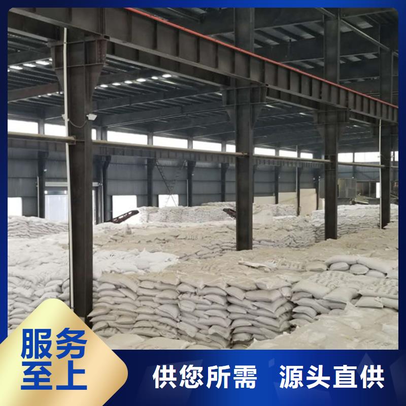 70片碱制造厂家