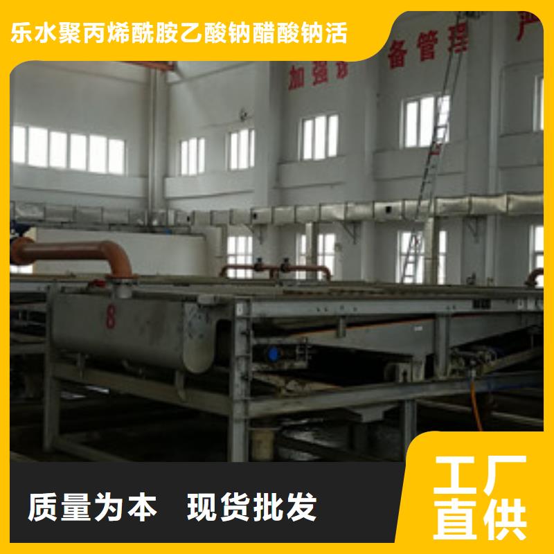 氯酸钠除磷剂现货销售