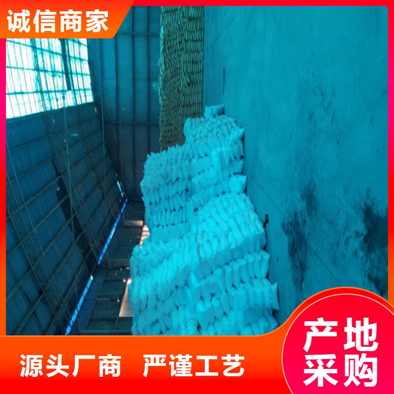 氯酸钠品质保证
