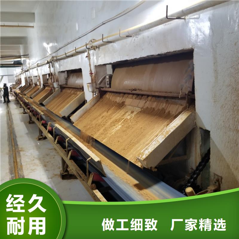 氯酸钠品质保证