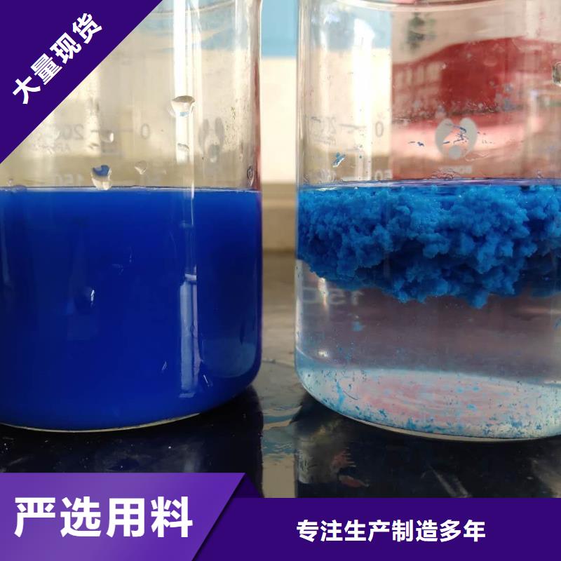 氯酸钠品质保证