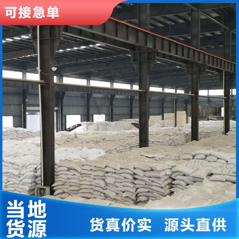 氯酸钠上门服务