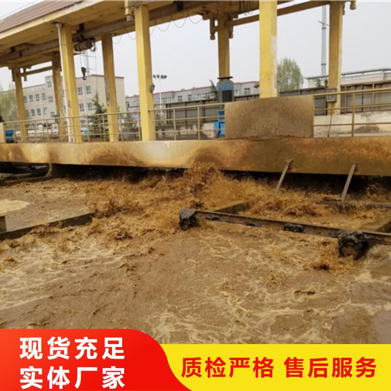 氯酸钠除磷剂现货销售