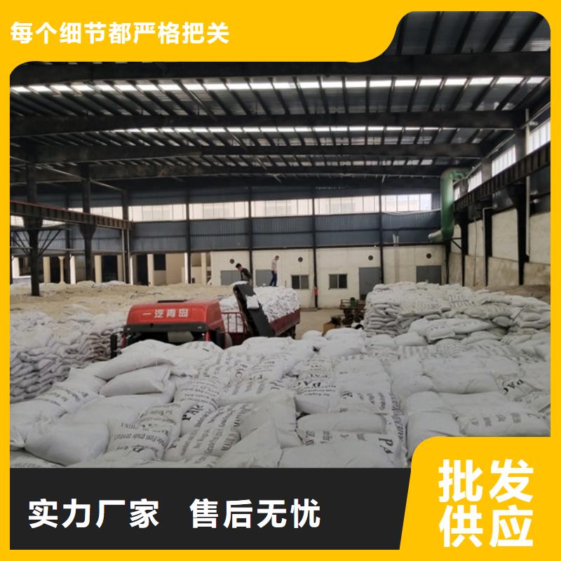 洗沙沉淀剂厂家订制