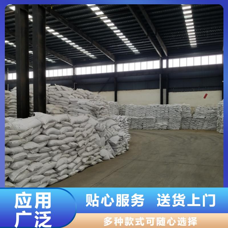 洗沙沉淀剂厂家订制