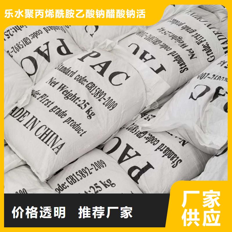 洗沙沉淀剂厂家订制