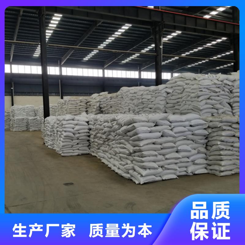 洗沙沉淀剂厂家订制
