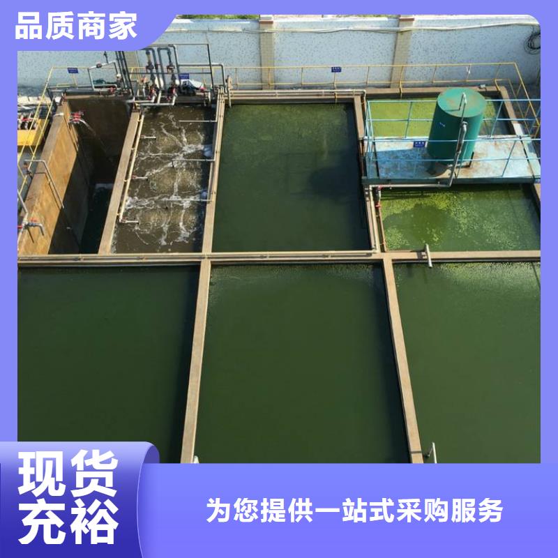 洗沙沉淀剂厂家订制