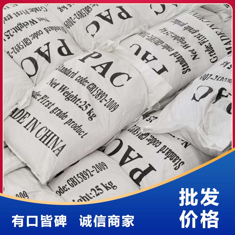 非离子聚丙烯酰胺1800万分子量