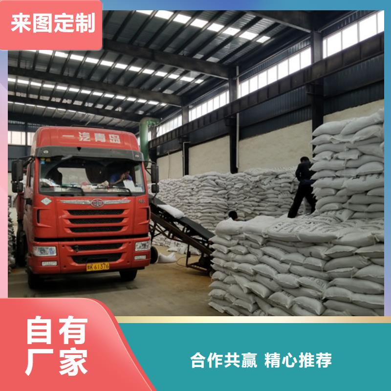 阴离子聚丙烯酰胺质量放心