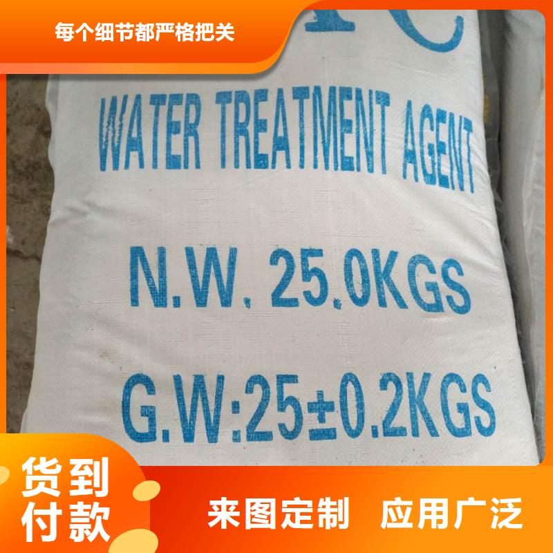 阴离子聚丙烯酰胺质量放心
