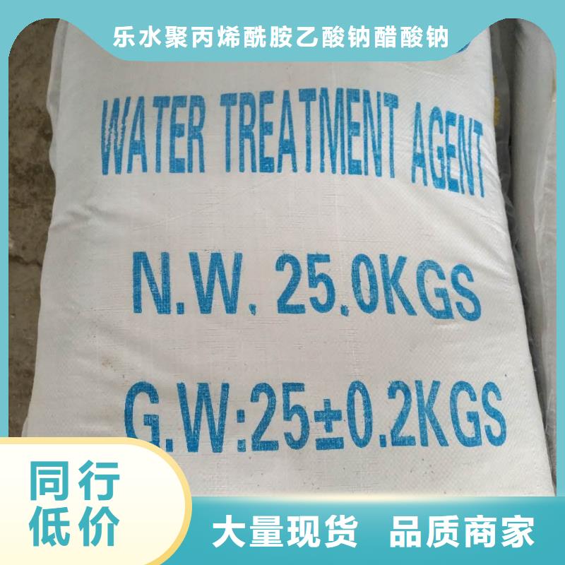 阴离子聚丙烯酰胺_活性炭多种优势放心选择