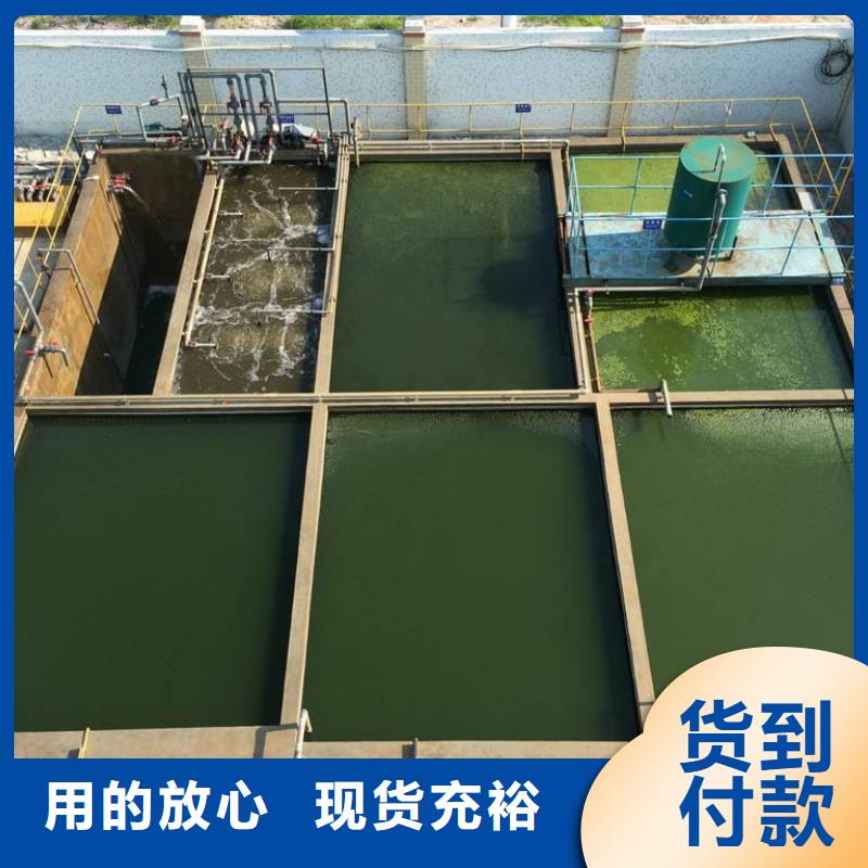 阴离子聚丙烯酰胺质量放心