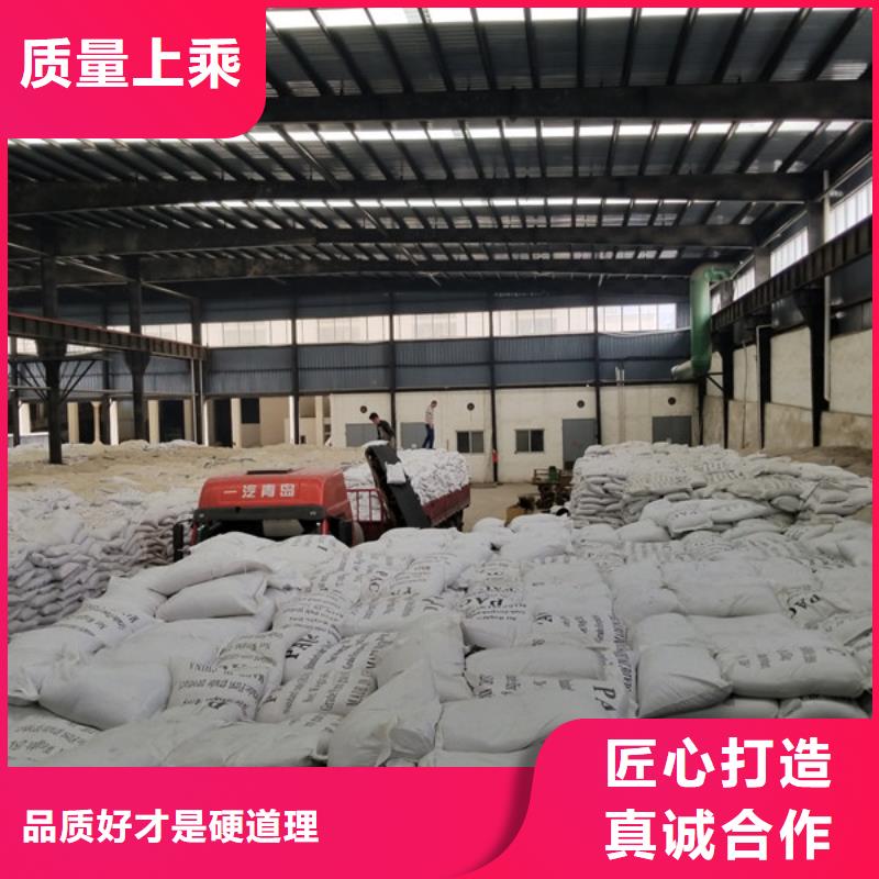 聚丙烯酰胺pam30离子度