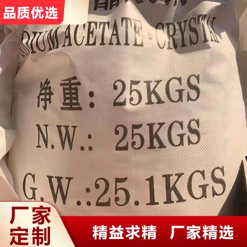 阳离子聚丙烯酰胺生物碳源高质量高信誉