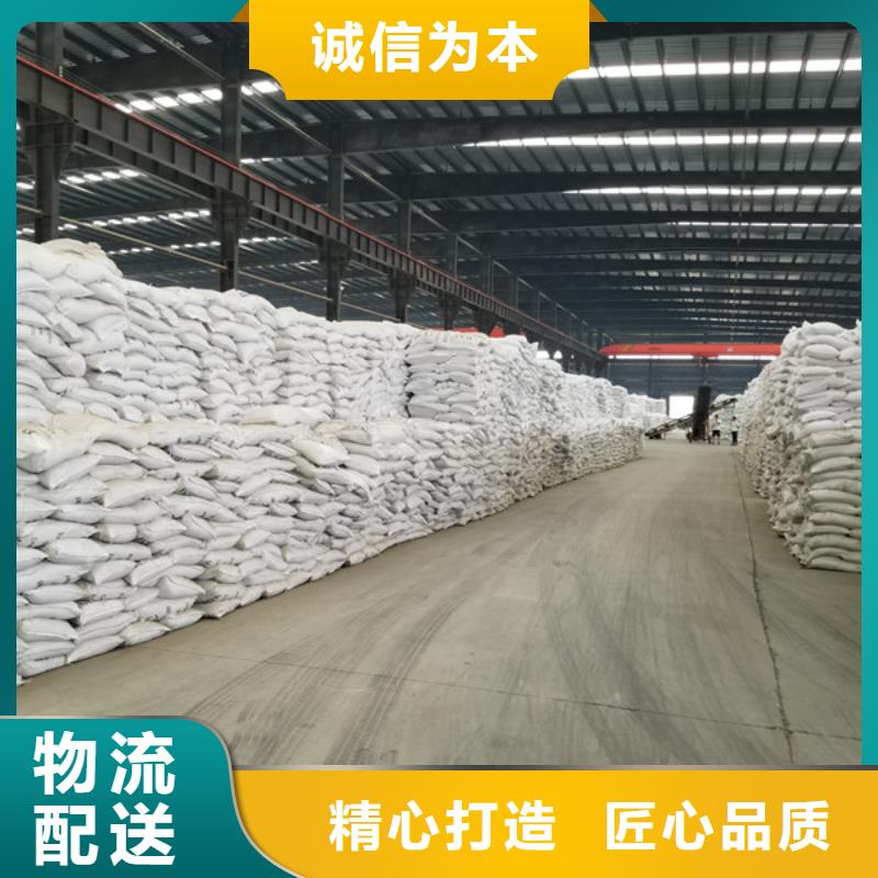 聚丙烯酰胺pam30离子度