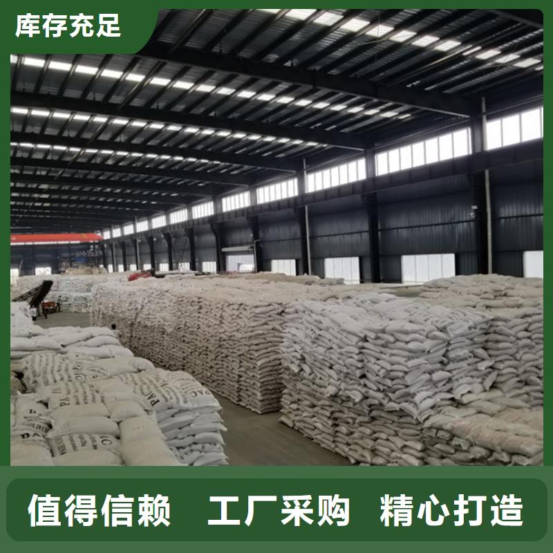 除磷剂聚合硫酸铁上门服务