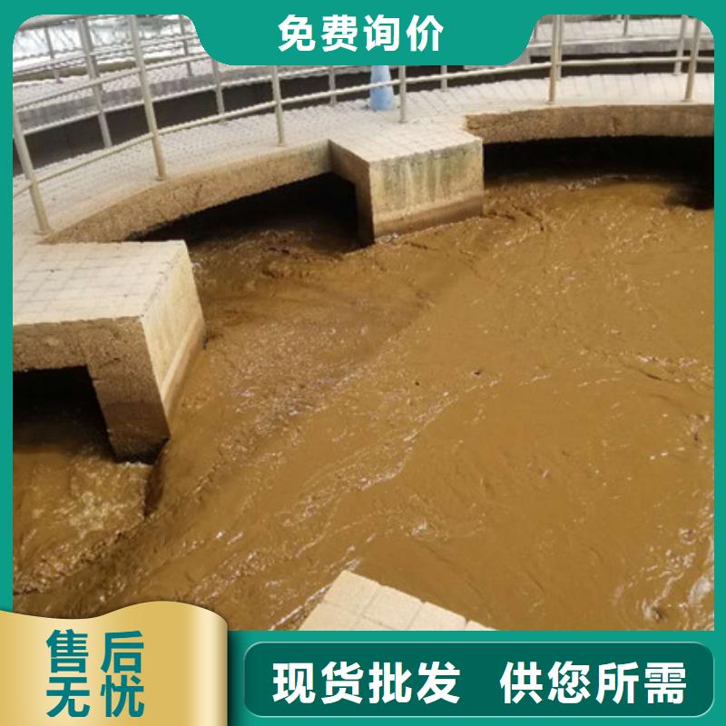 除磷剂聚合硫酸铁上门服务