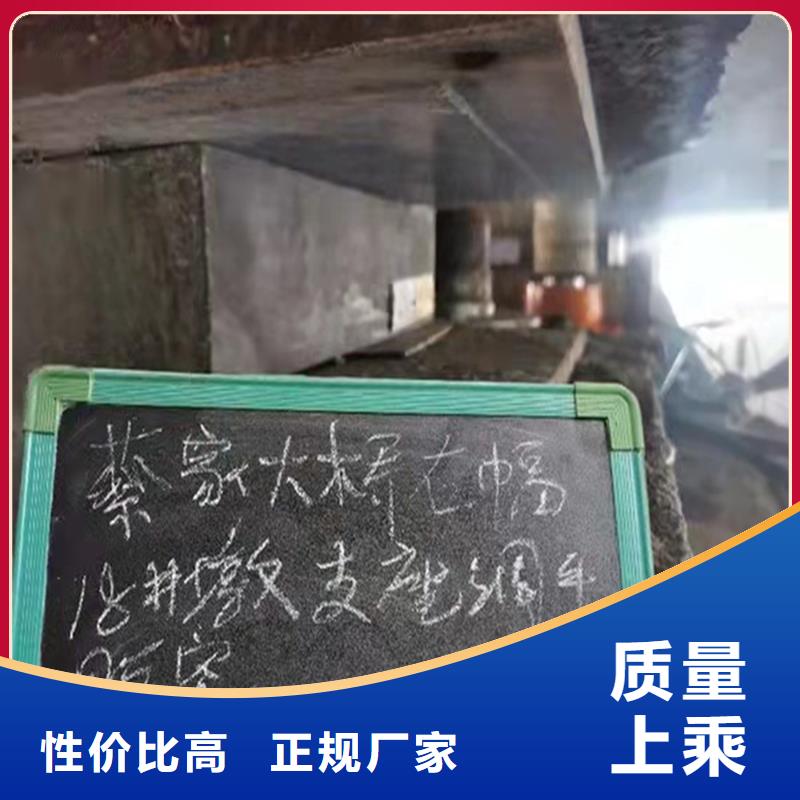 桥梁粘碳纤维加固施工队伍