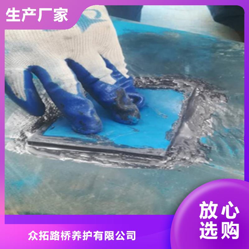 橡胶坝修补施工报价-众拓路桥