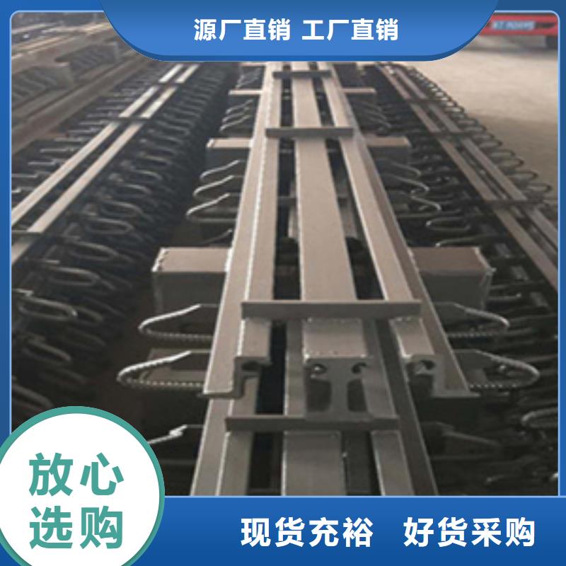 广饶c60型伸缩缝阻止堵塞-众拓路桥