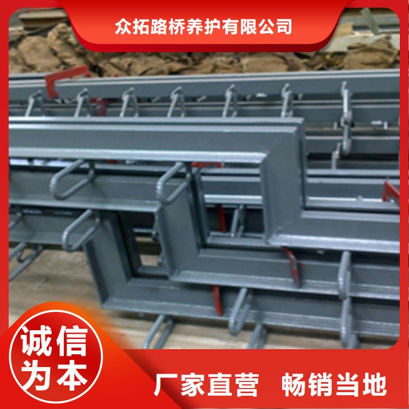 象山gqf-mzl160型桥梁伸缩缝规格齐全-众拓路桥