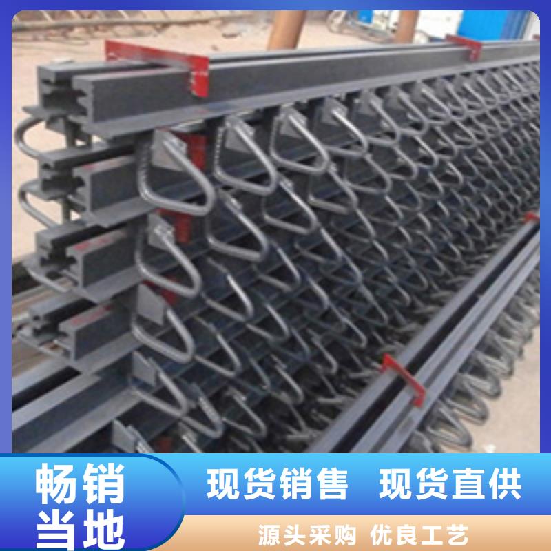 桥梁伸缩缝厂家价格县
