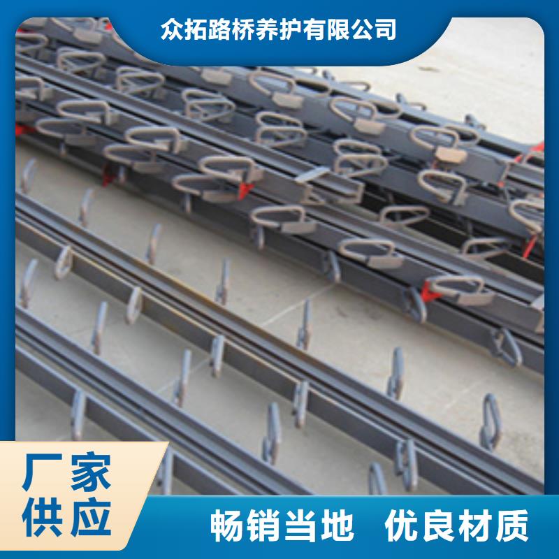 桥梁伸缩缝厂家价格县