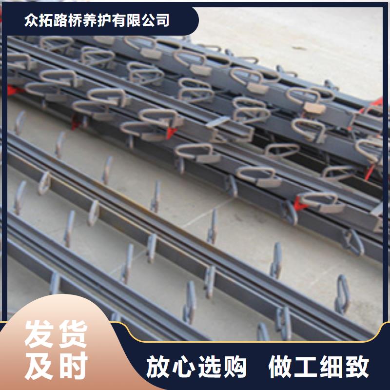 公路桥梁伸缩缝抗震性好-众拓路桥
