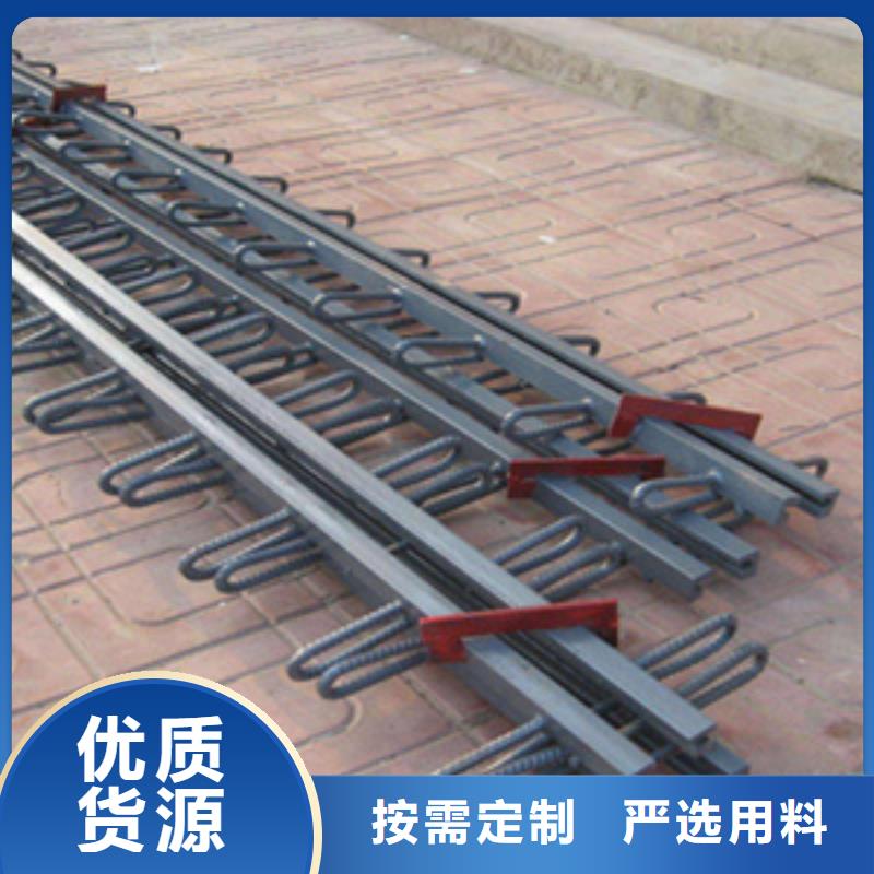 公路桥梁伸缩缝抗震性好-众拓路桥