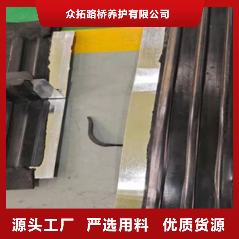 350*10中埋式橡胶止水带防止渗透众拓路桥