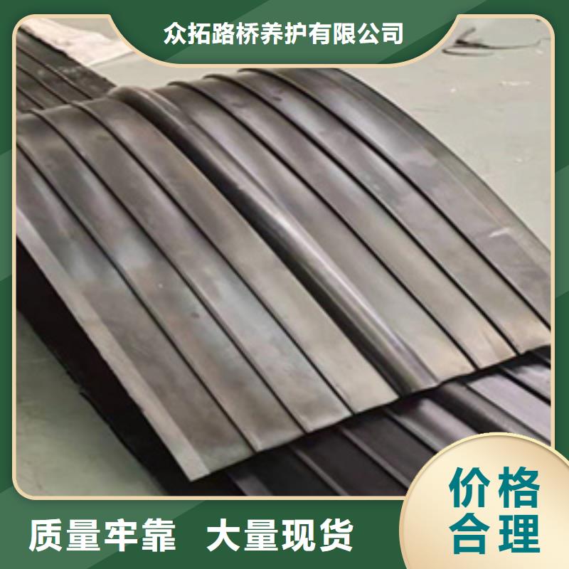 背贴式橡胶止水带300*6材质优良-众拓路桥