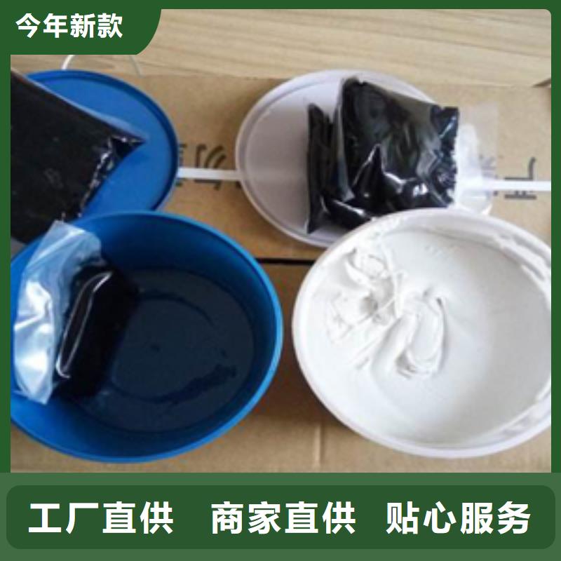 武侯聚硫双组份密封胶机场混凝土建筑防水用-众拓路桥