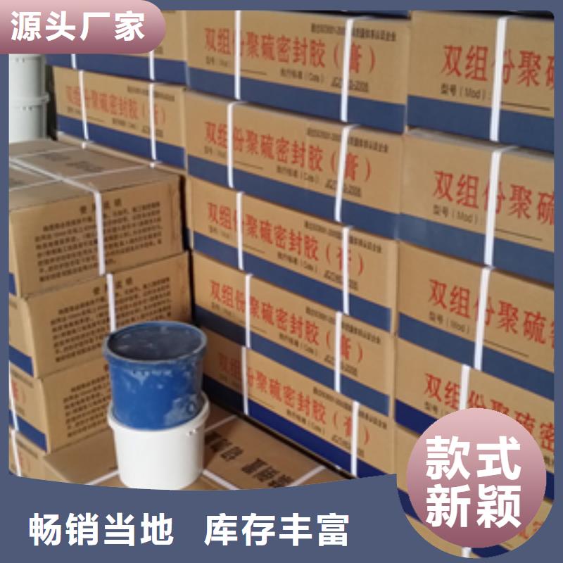 聚氨酯建筑密封胶质量可靠县