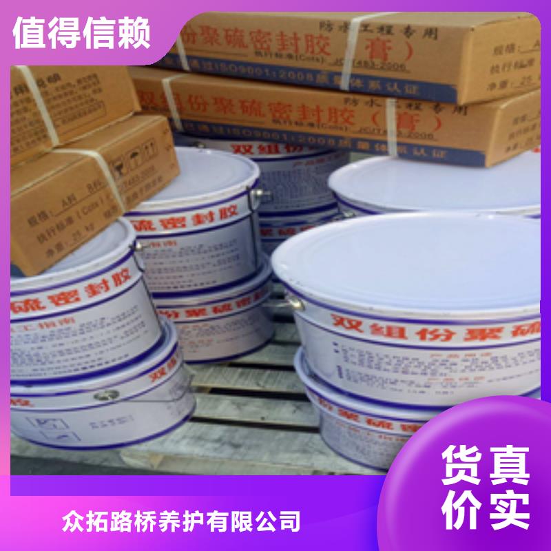 双组份聚氨酯密封胶生产厂家县