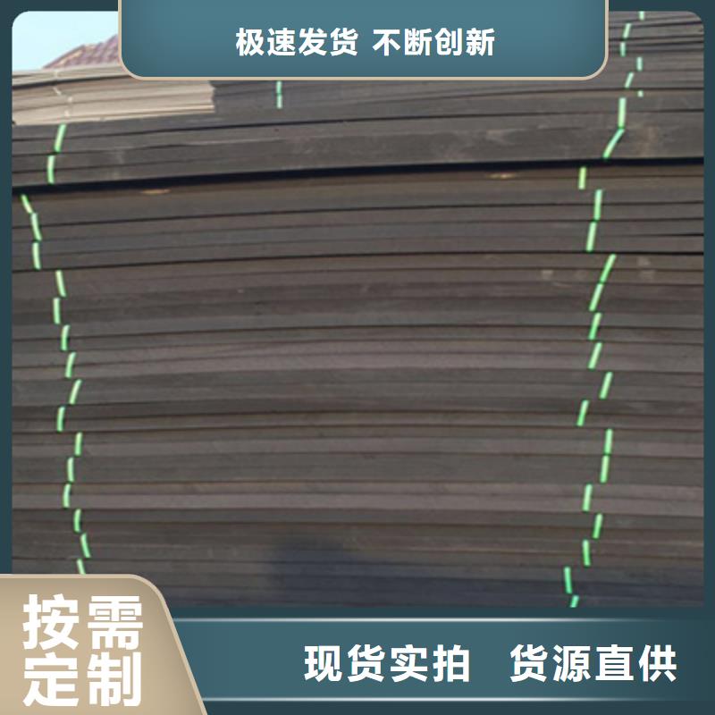 国标聚乙烯闭孔泡沫板河道治理用-欢迎致电