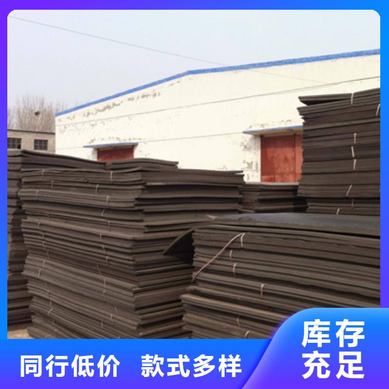 八公山pe聚乙烯闭孔泡沫板机场混凝土建筑防水用-众拓路桥