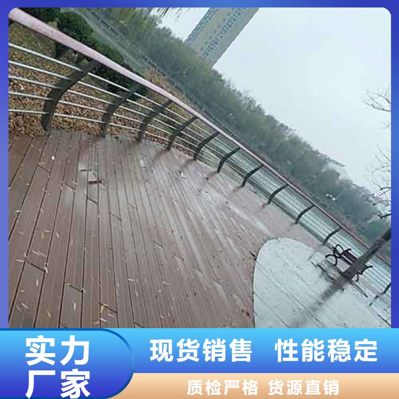 防撞护栏_不锈钢护栏源头采购