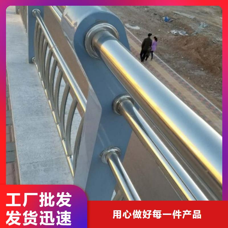不锈钢复合管护栏【不锈钢复合管】精心