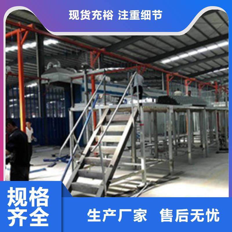 政护栏加工