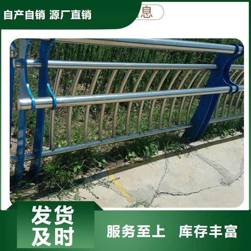 定安县广场不锈钢护栏价格