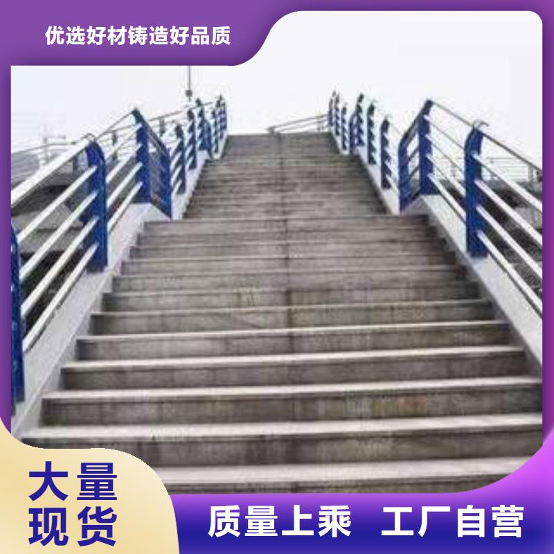 Q235镀锌喷塑护栏价格