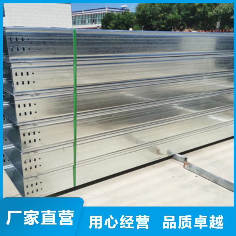 托盘式桥架专业生产大量现货