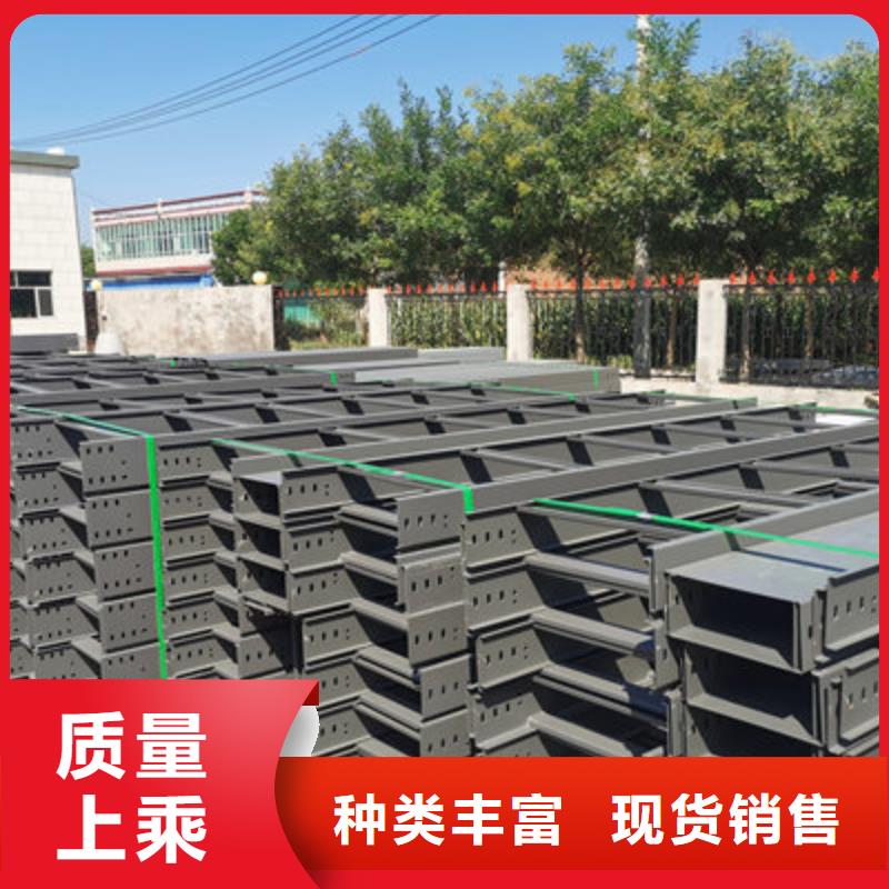 不锈钢电缆桥架附近厂家刚刚更新