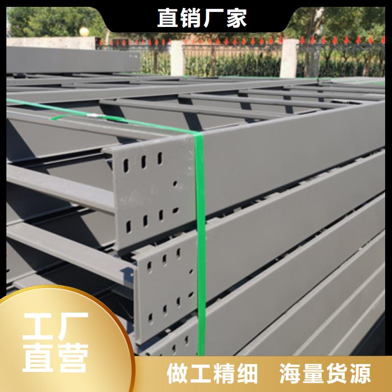 托盘式桥架专业生产大量现货