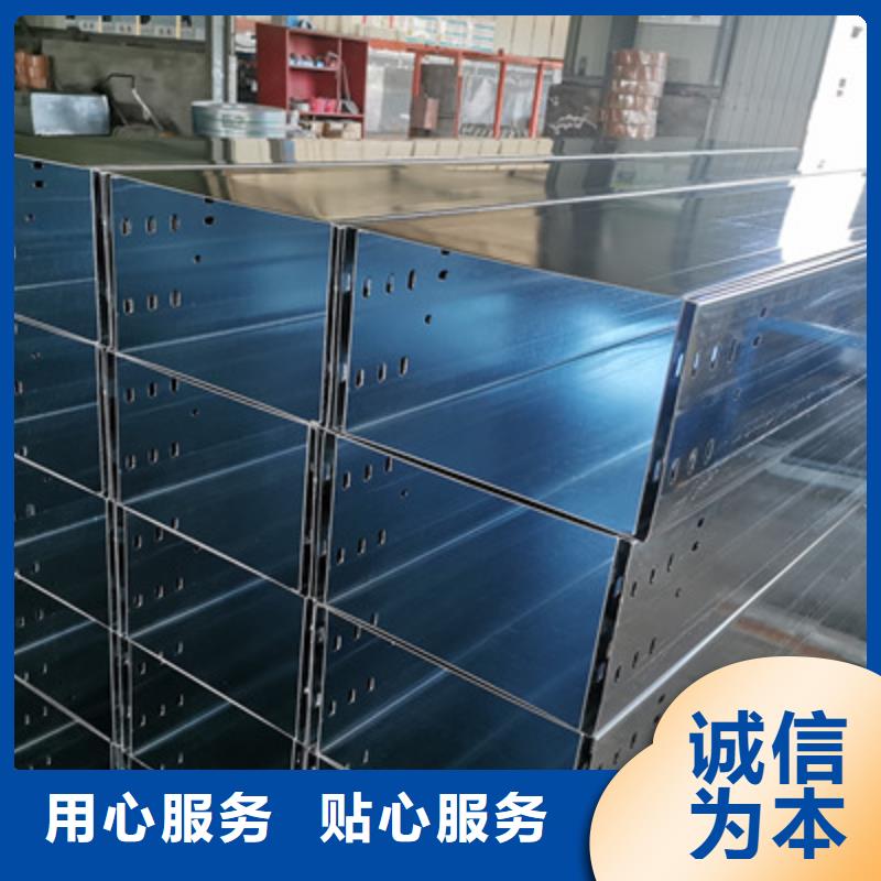 防火电缆桥架厂家电话桥架批发价格
